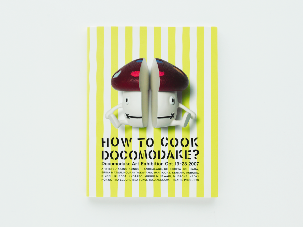 HOW TO COOK DOCOMODAKE？ | Works | BACH